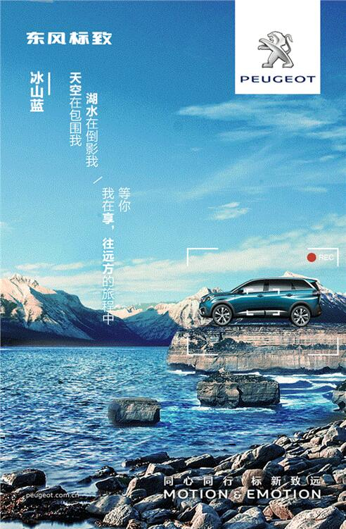 我在這里，等風也等你
