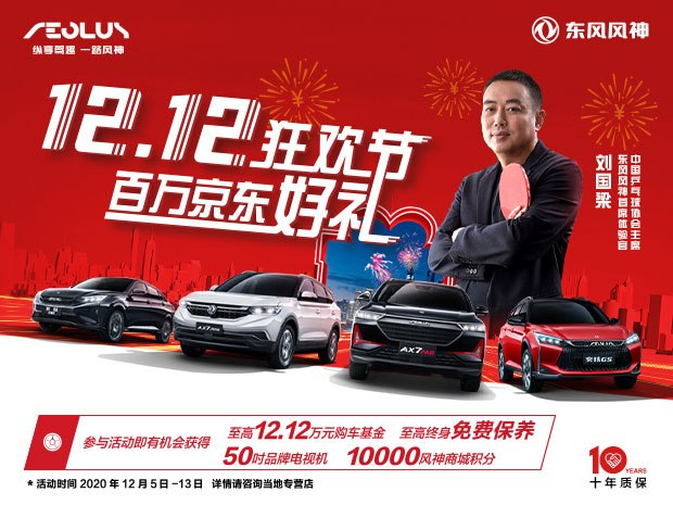12.12，馬上到達(dá)戰(zhàn)場(chǎng)！剁手也要搶的百萬好禮